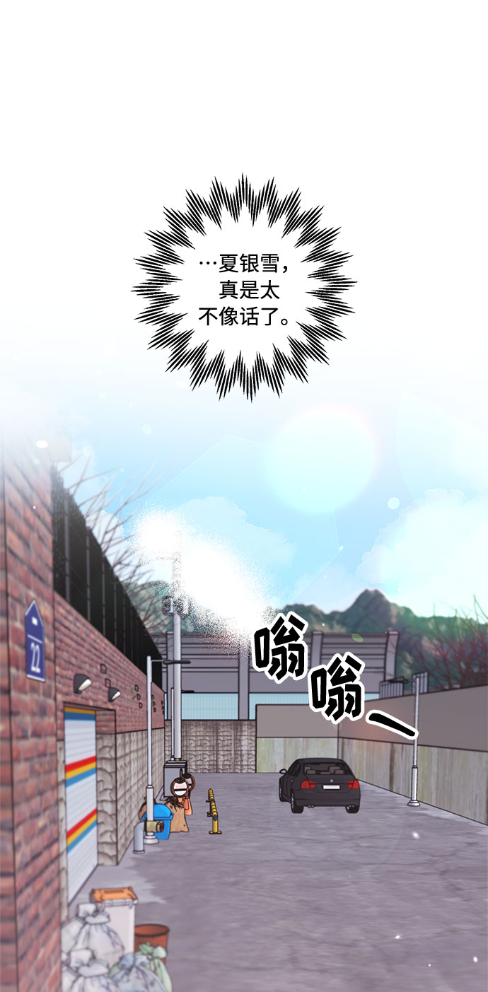 第82话37
