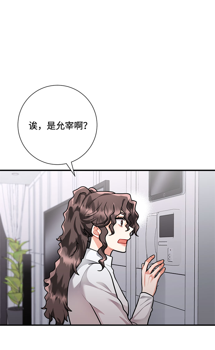 第57话53