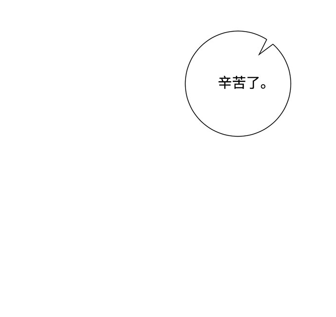 第74话56