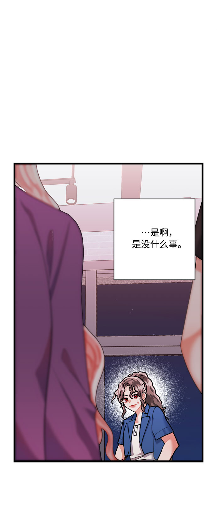 第40话79