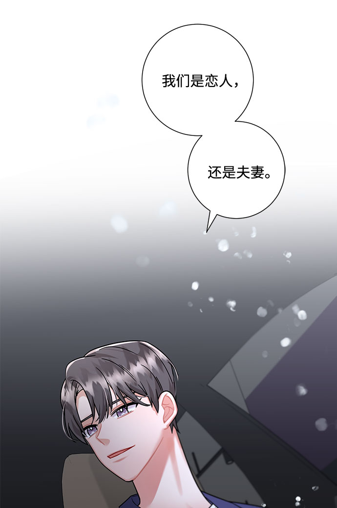 第59话66