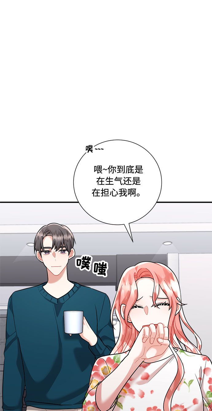 第54话68