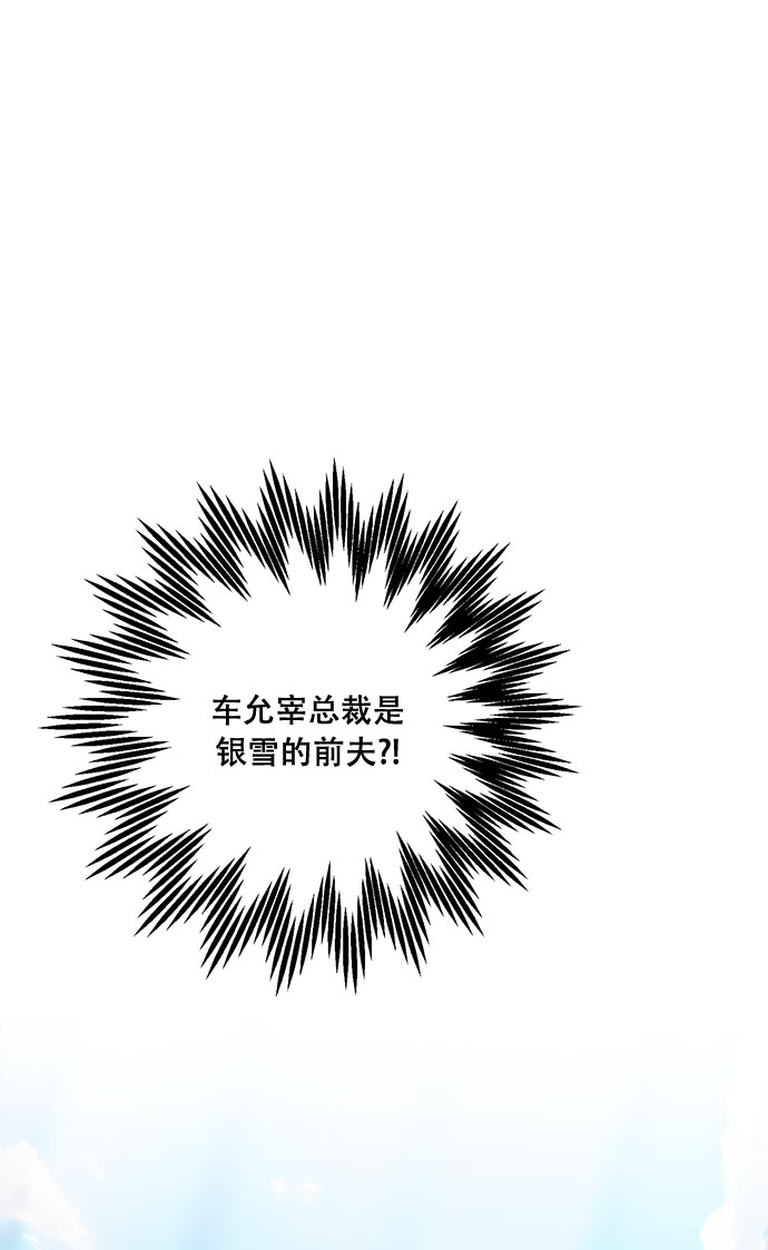 第43话90