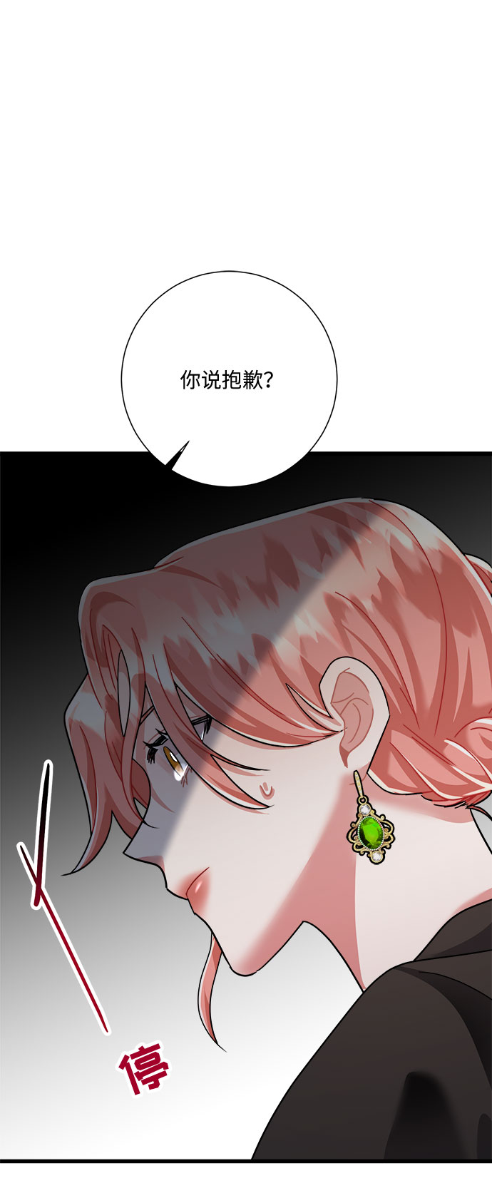第33话90