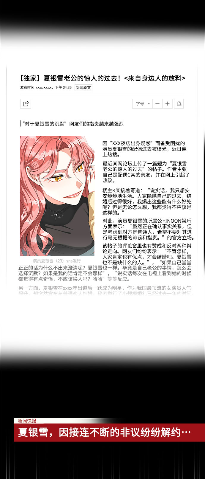 第11话34