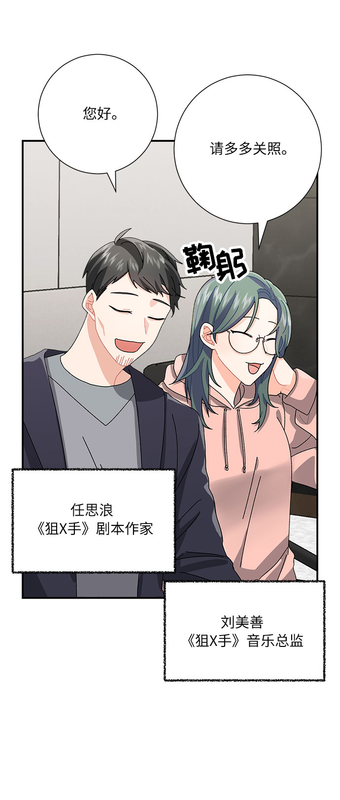 第5话31