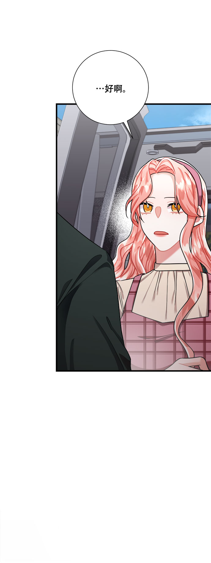 第43话54