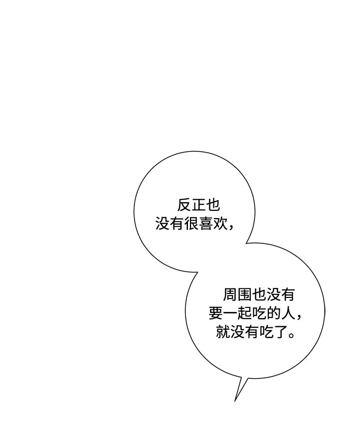 第58话26