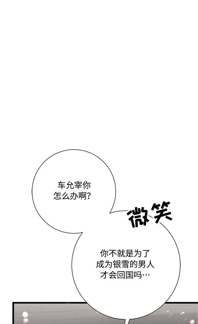 第27话69