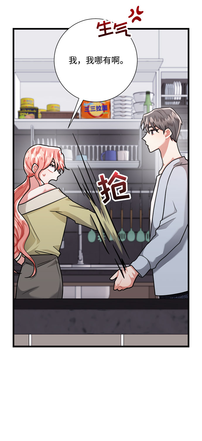 第29话36