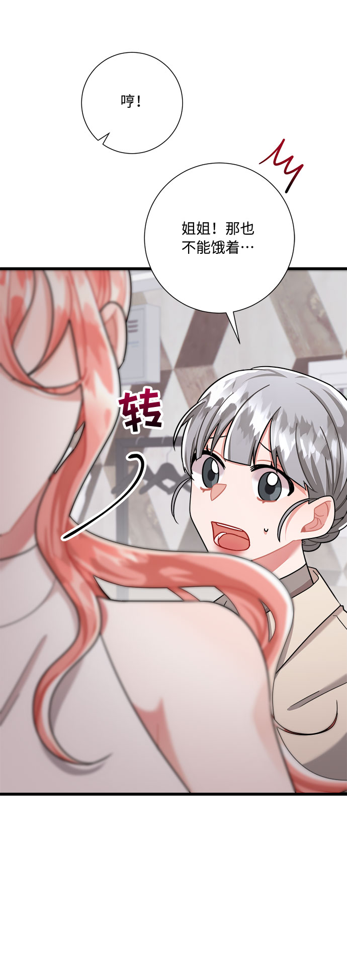 第25话35