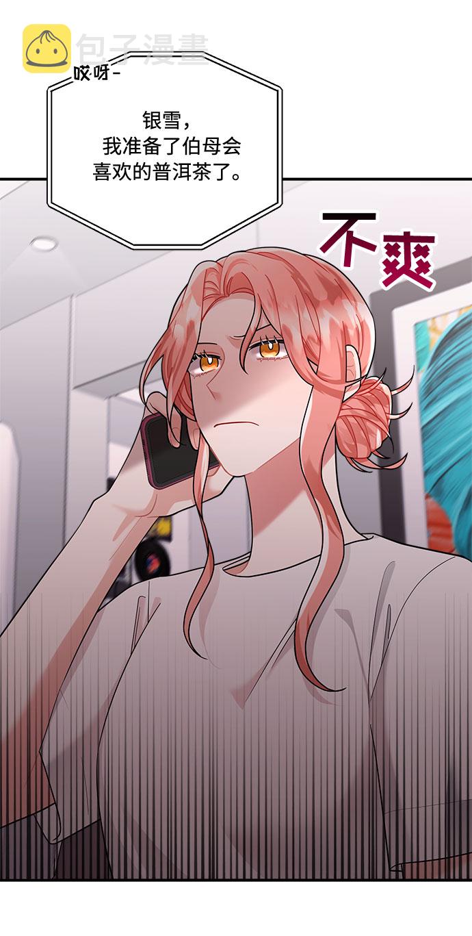 第57话16