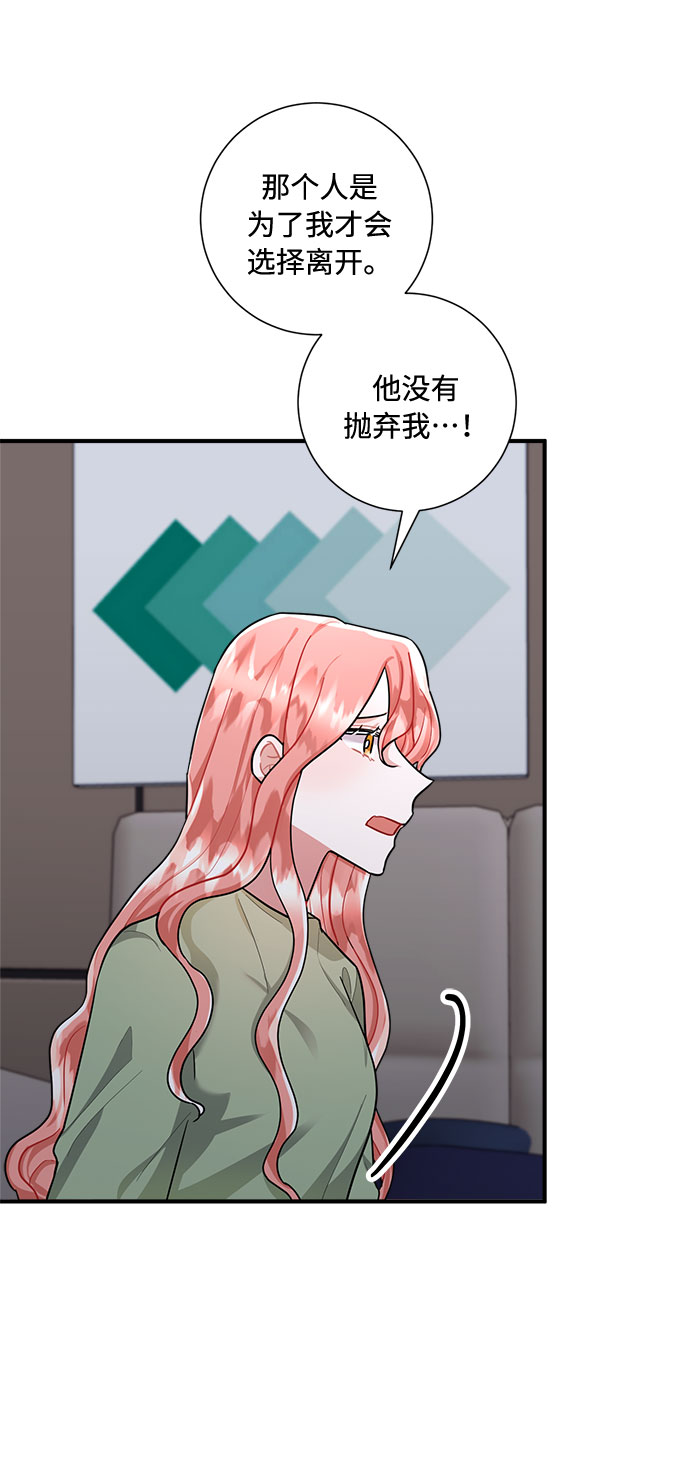 第75话63