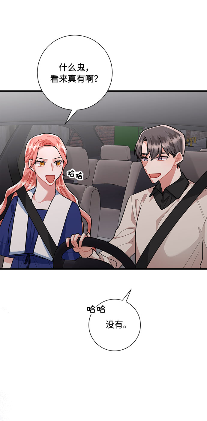 第82话42