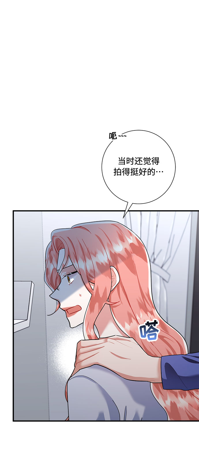 第67话18