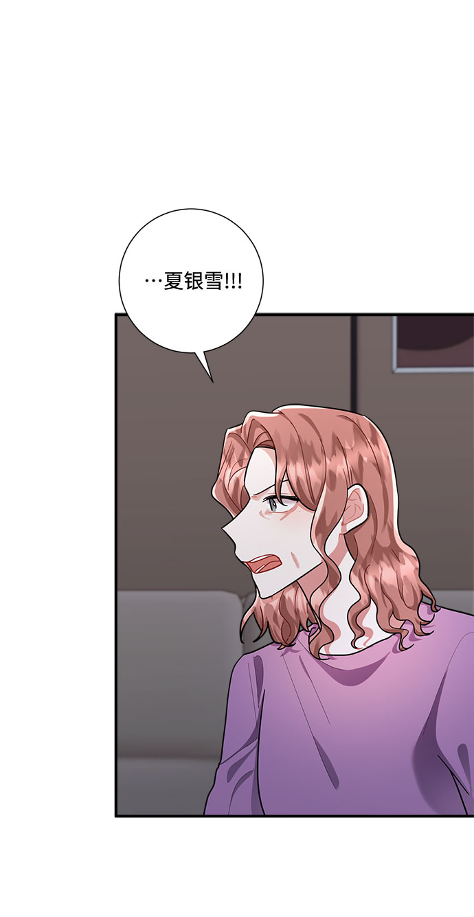 第75话61