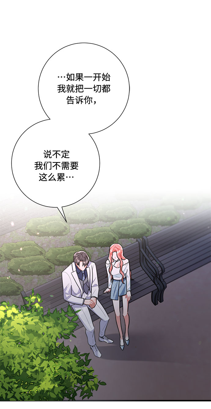 第84话76