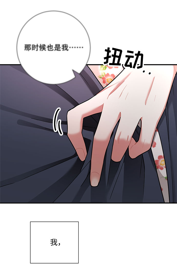 第53话69