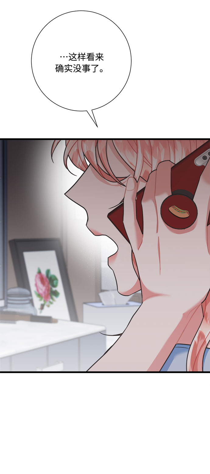 第35话60