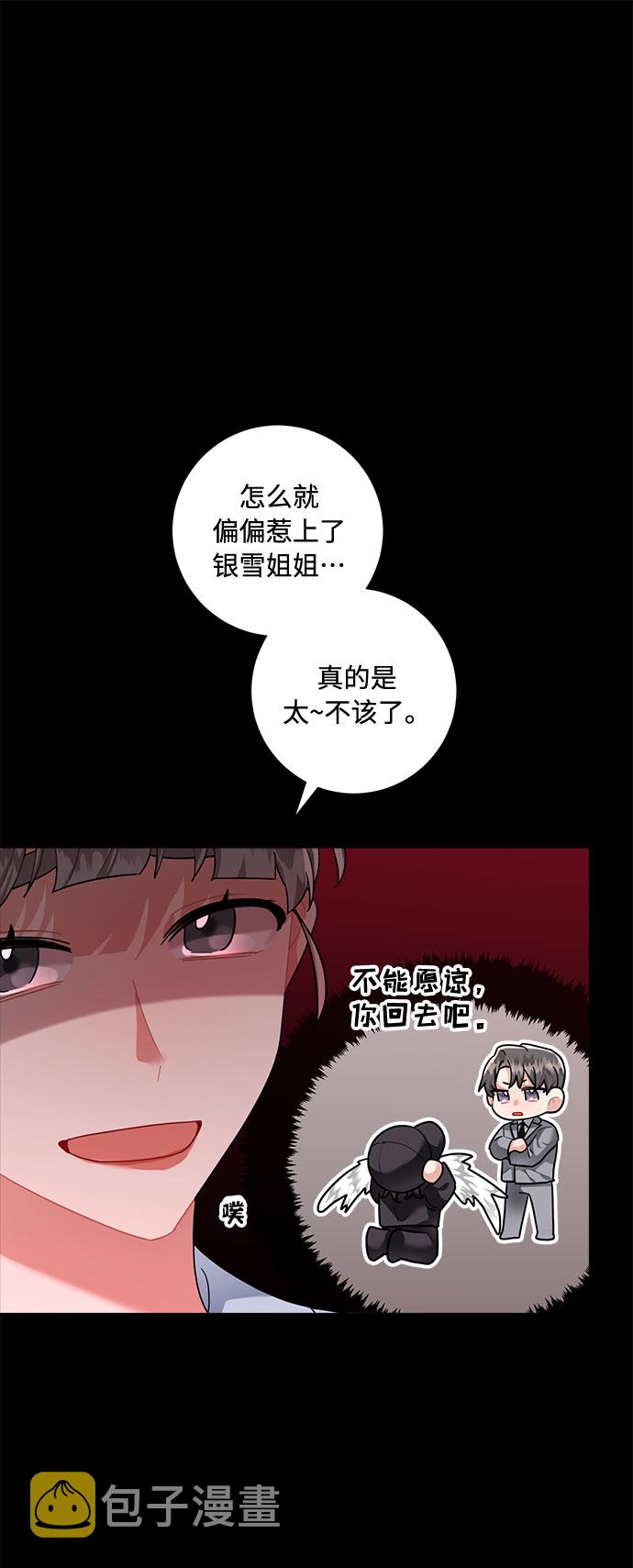 第73话31