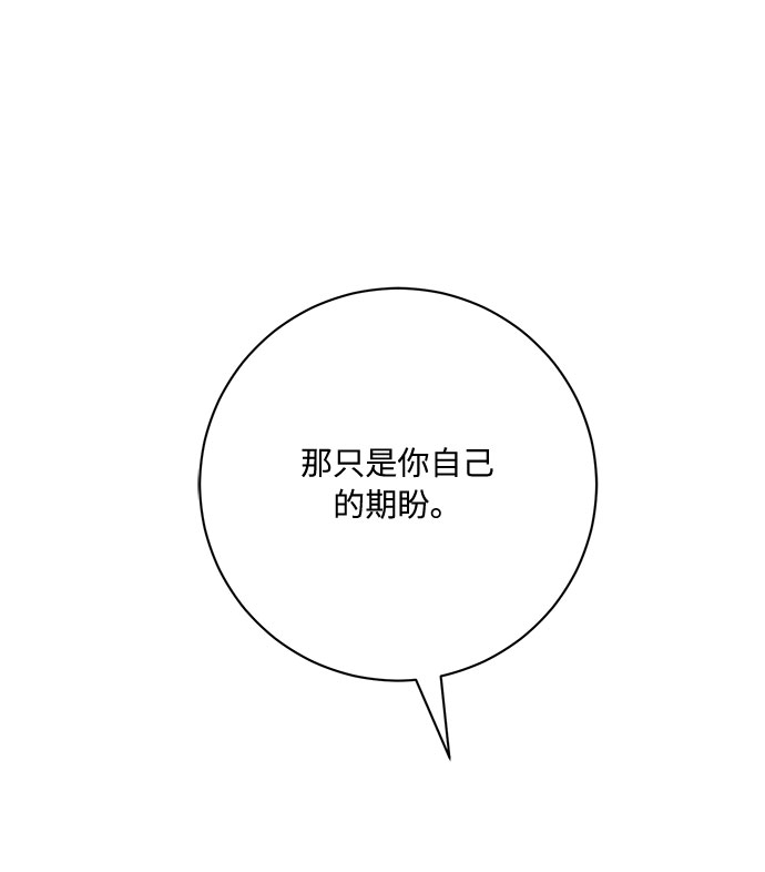 第12话84