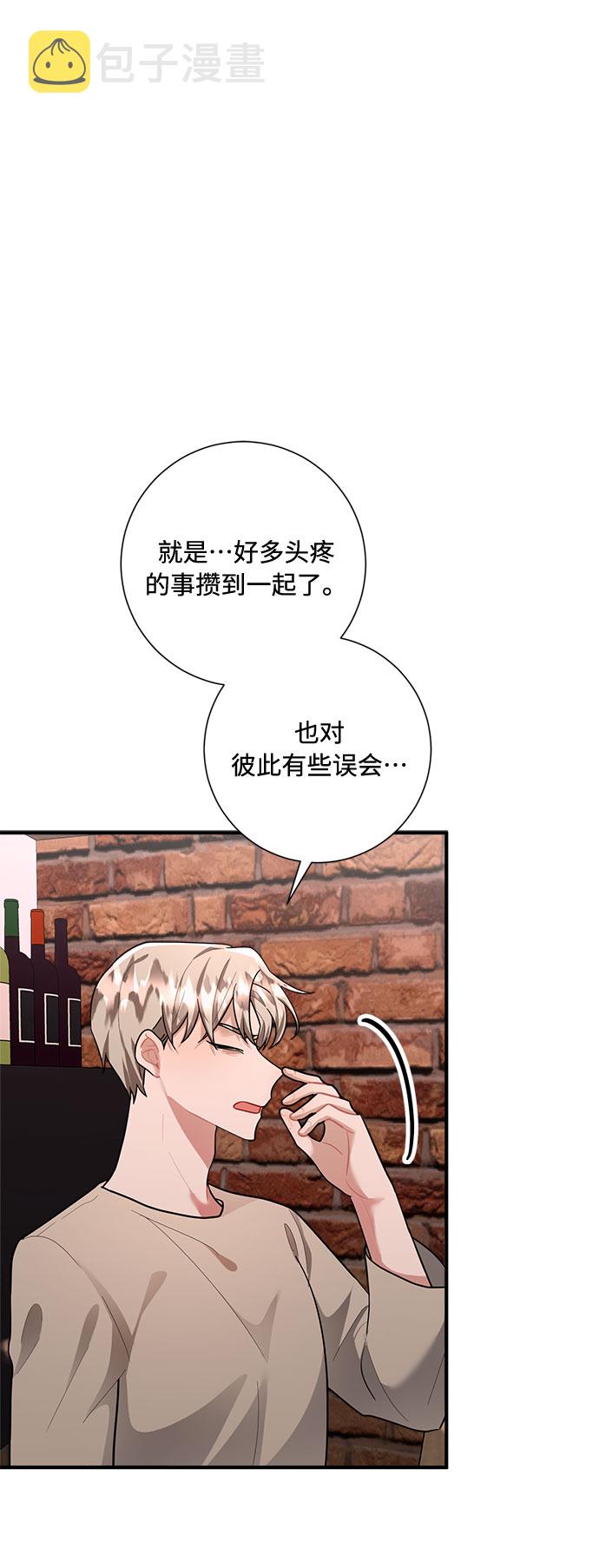 第77话74