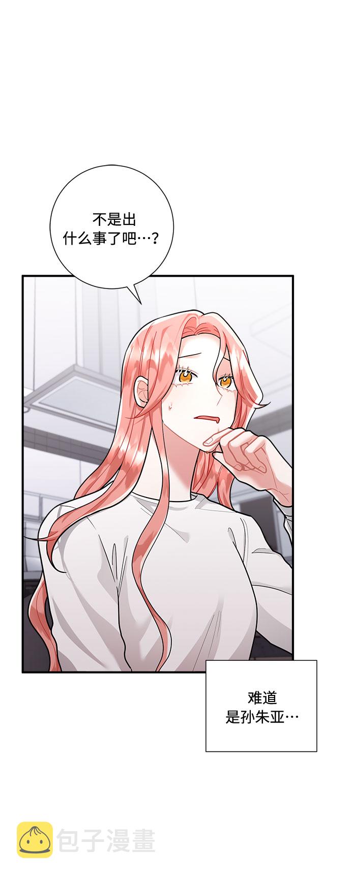第69话28