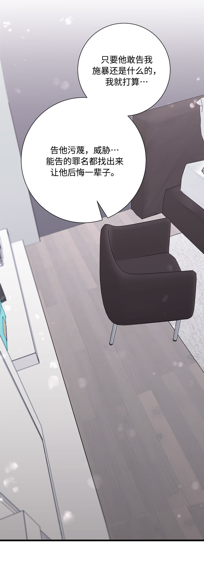 第35话54