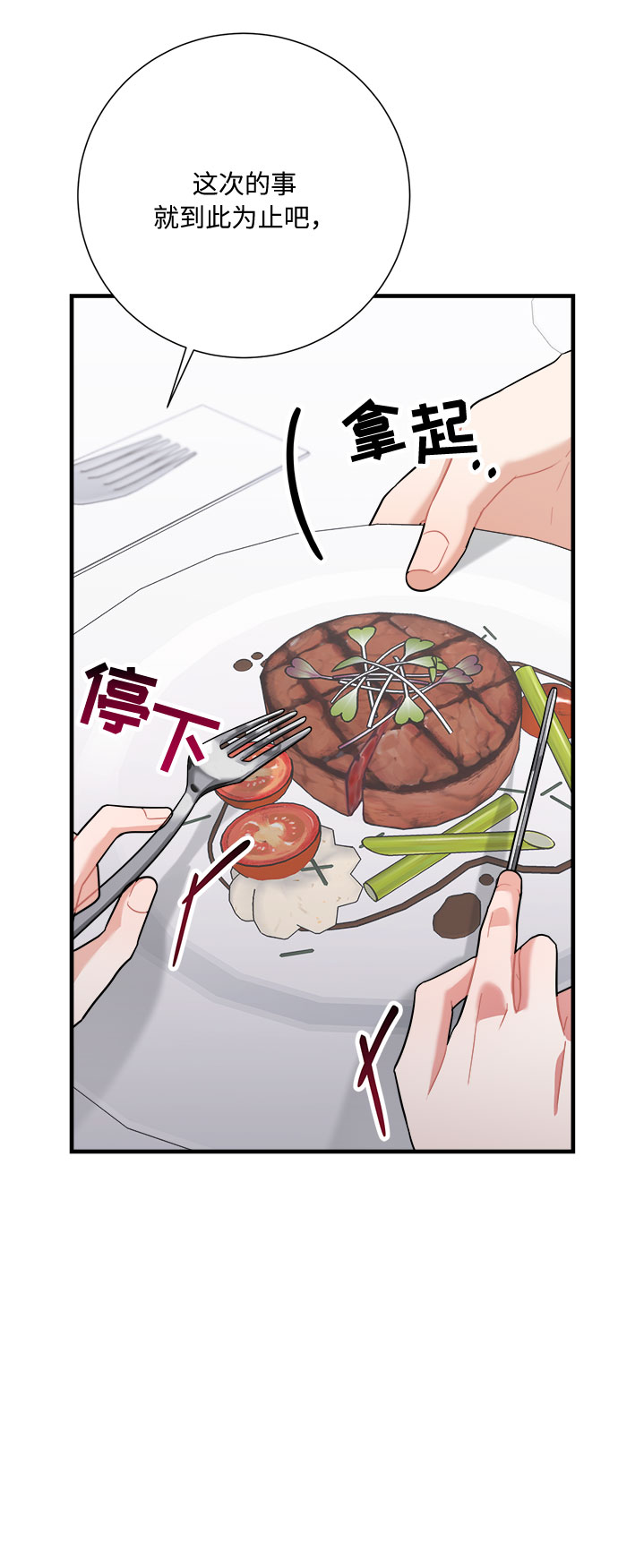 第44话71