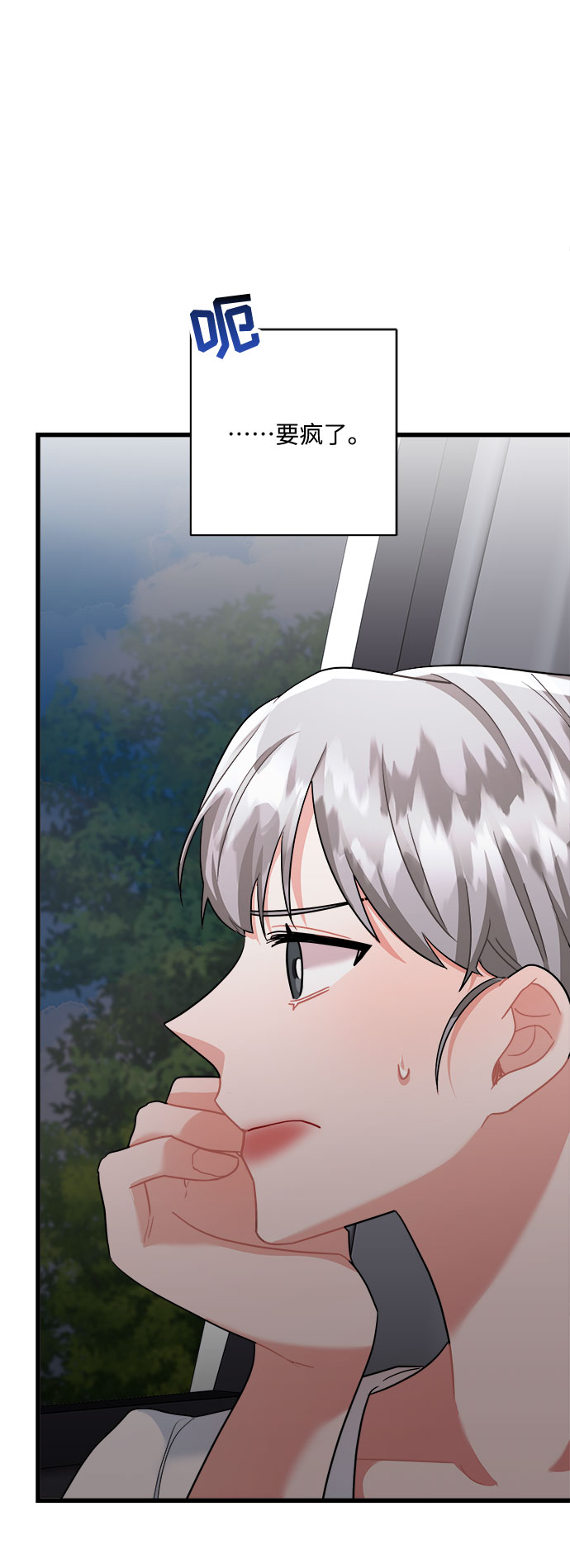第34话74