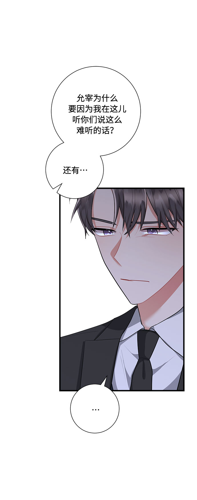 第86话56