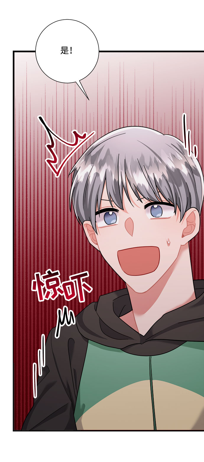 第40话66