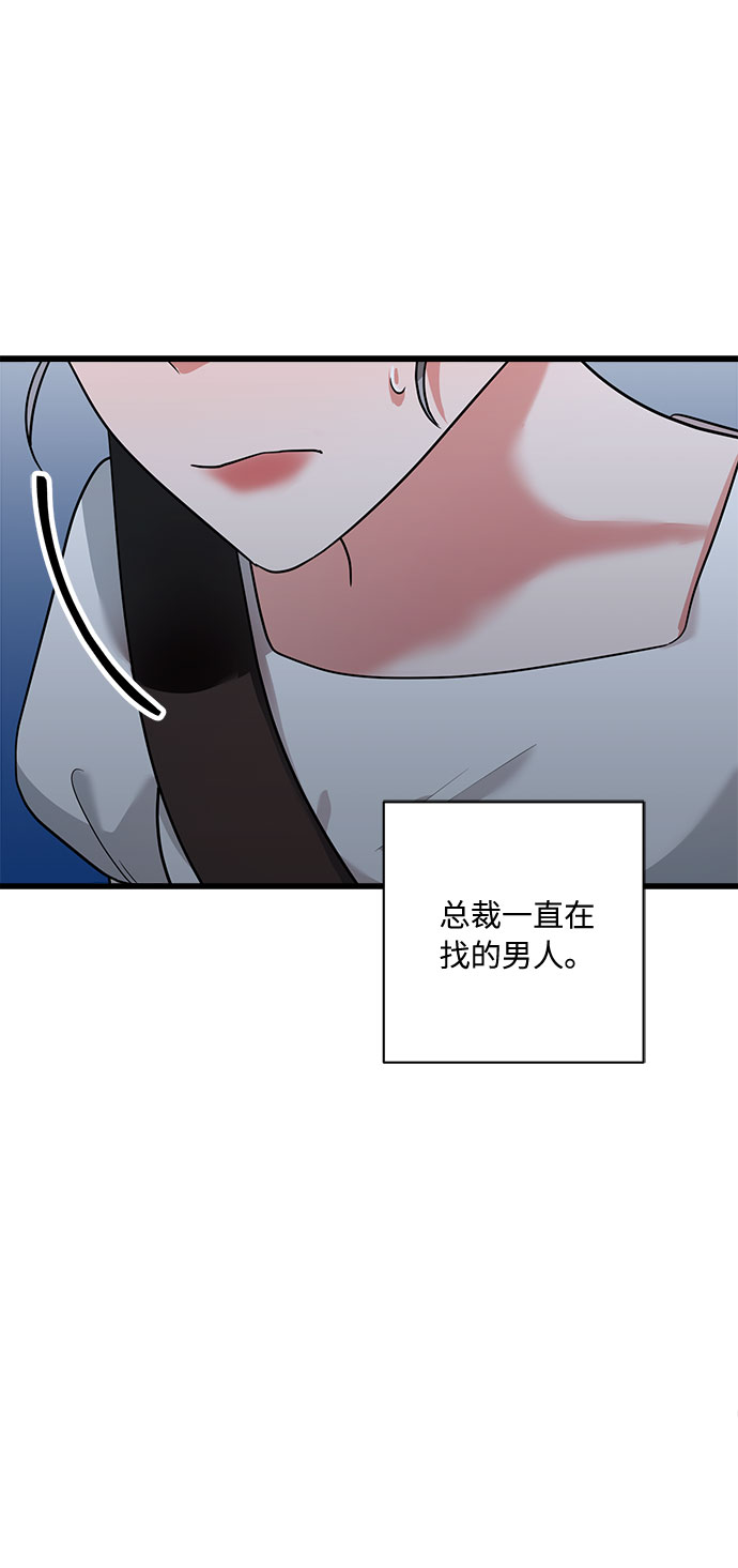 第35话5