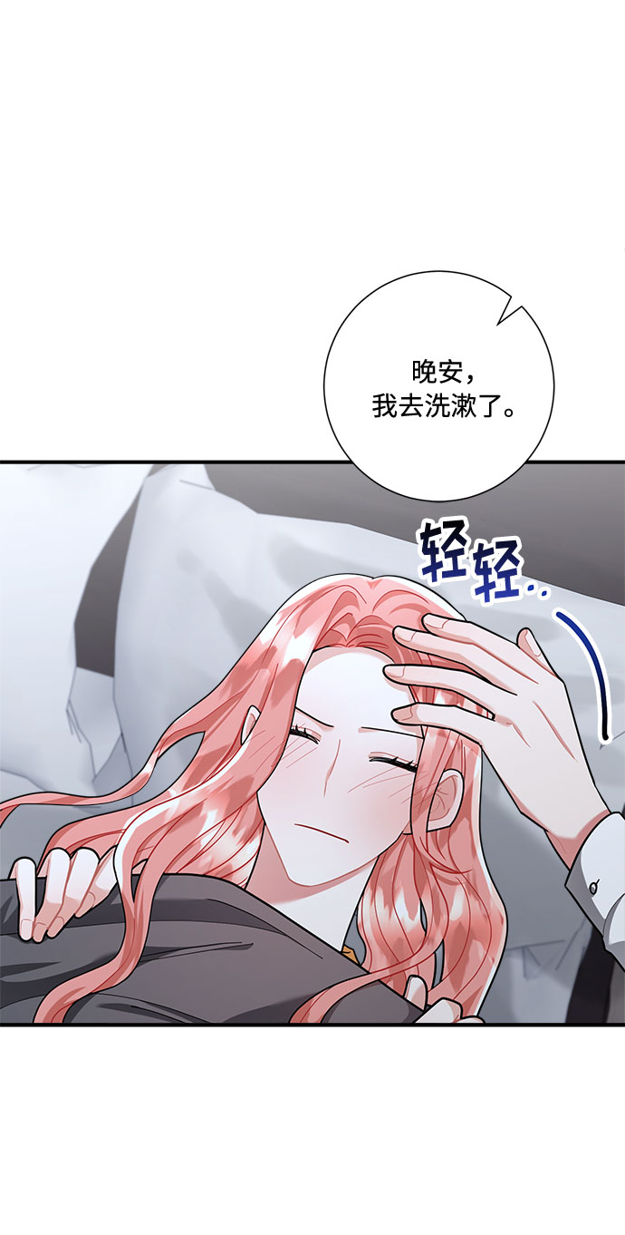 第66话33