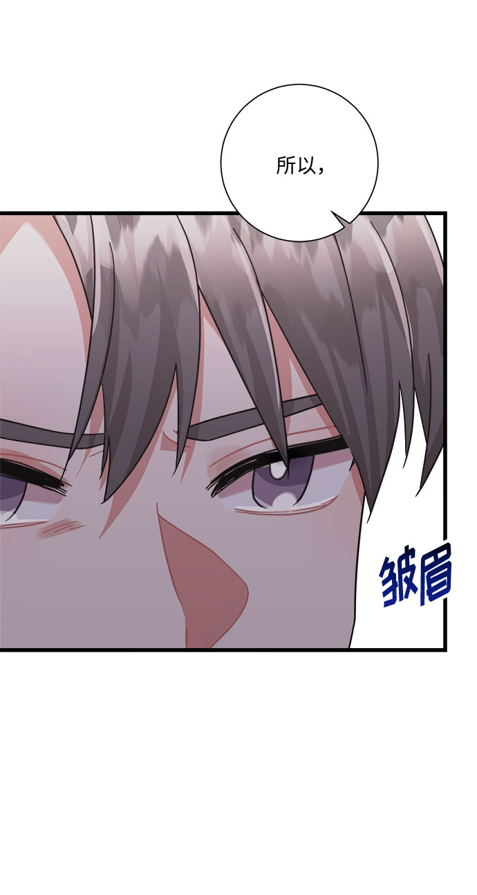 第31话73
