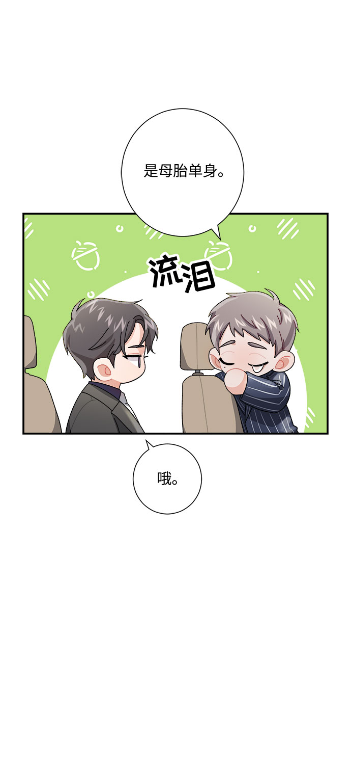 第5话82