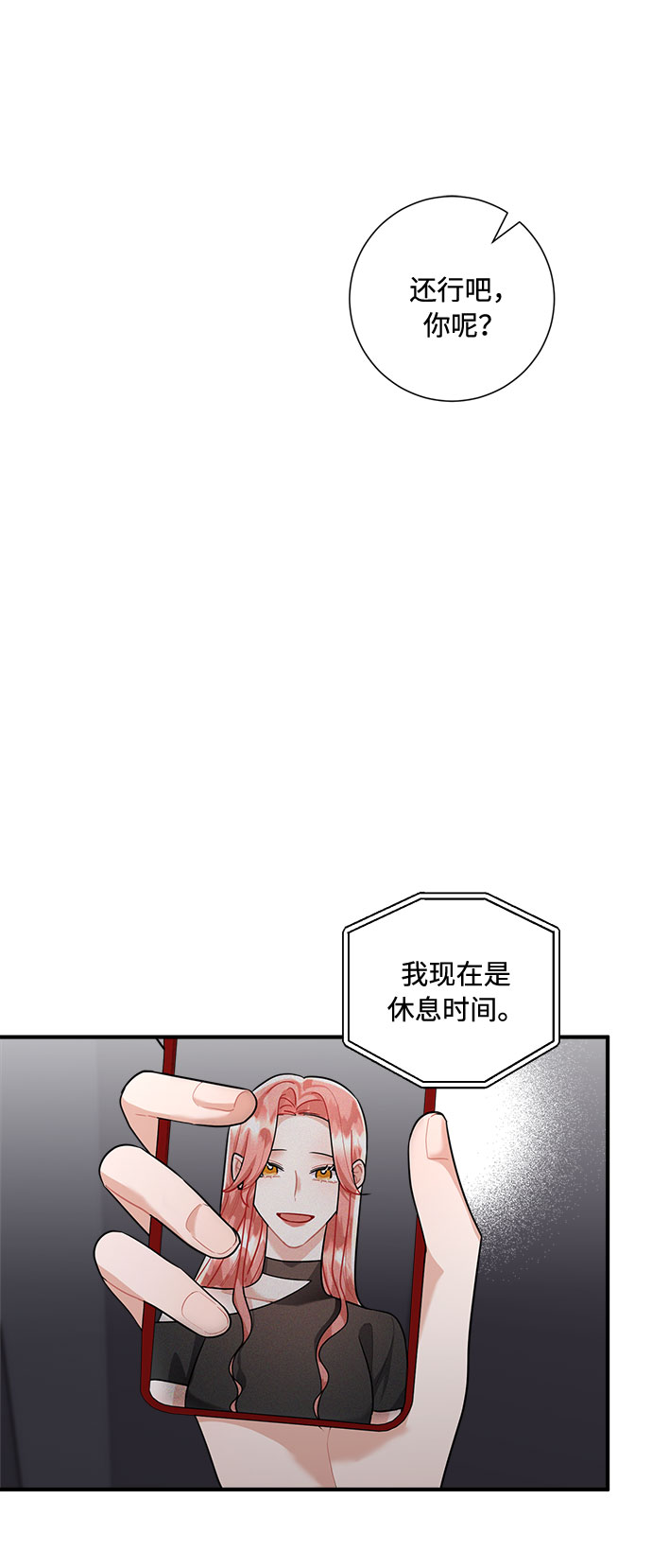 第74话55