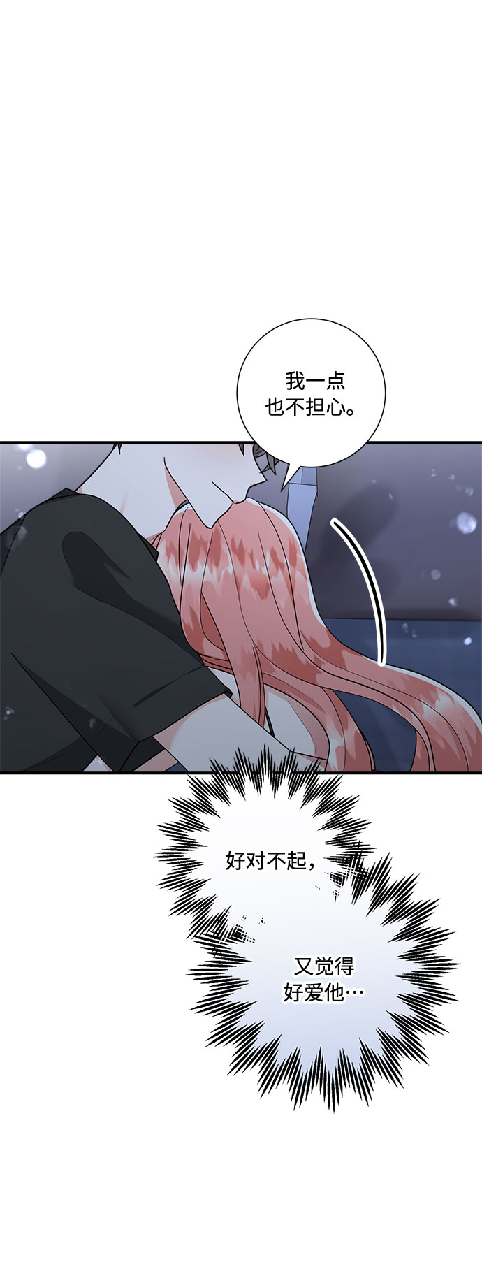 第79话59