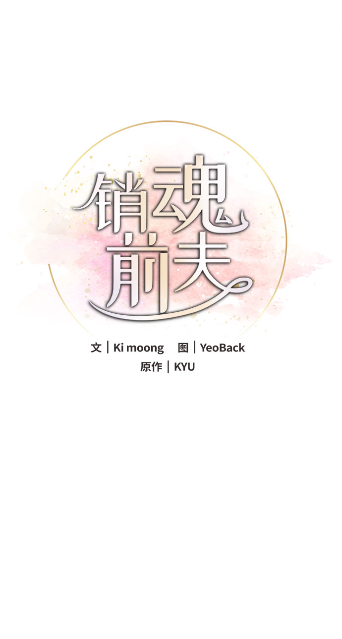 第10话23