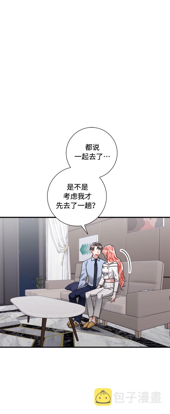 第79话29