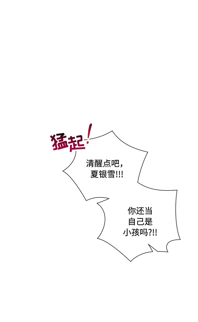 第75话71