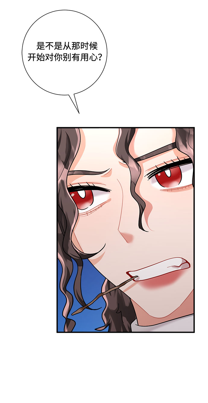 第57话33