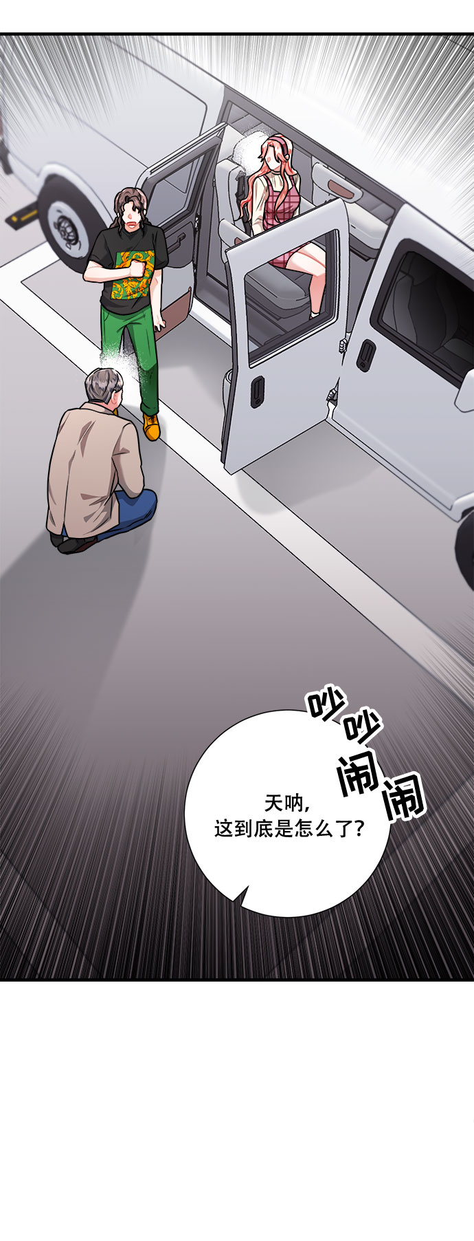 第43话9