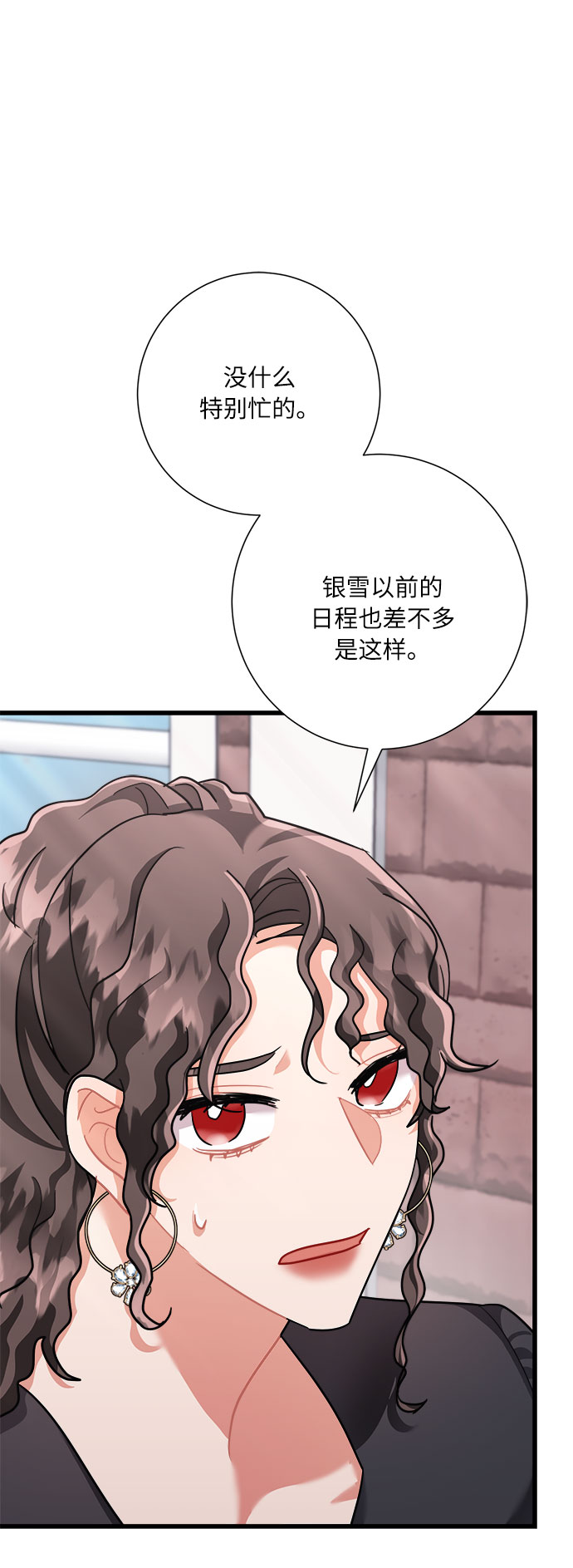 第25话71