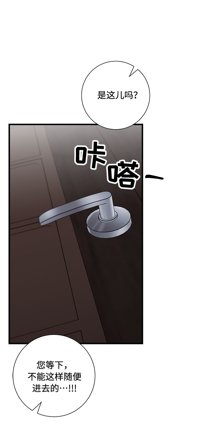 第85话82