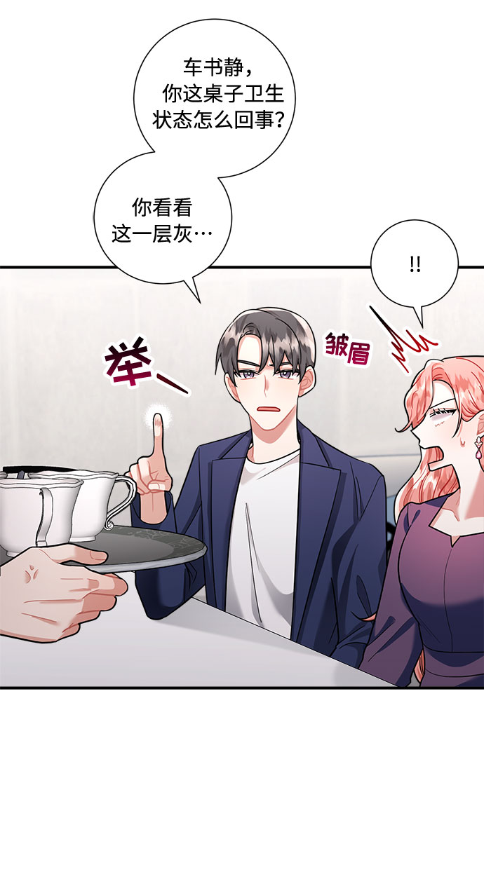 第59话7