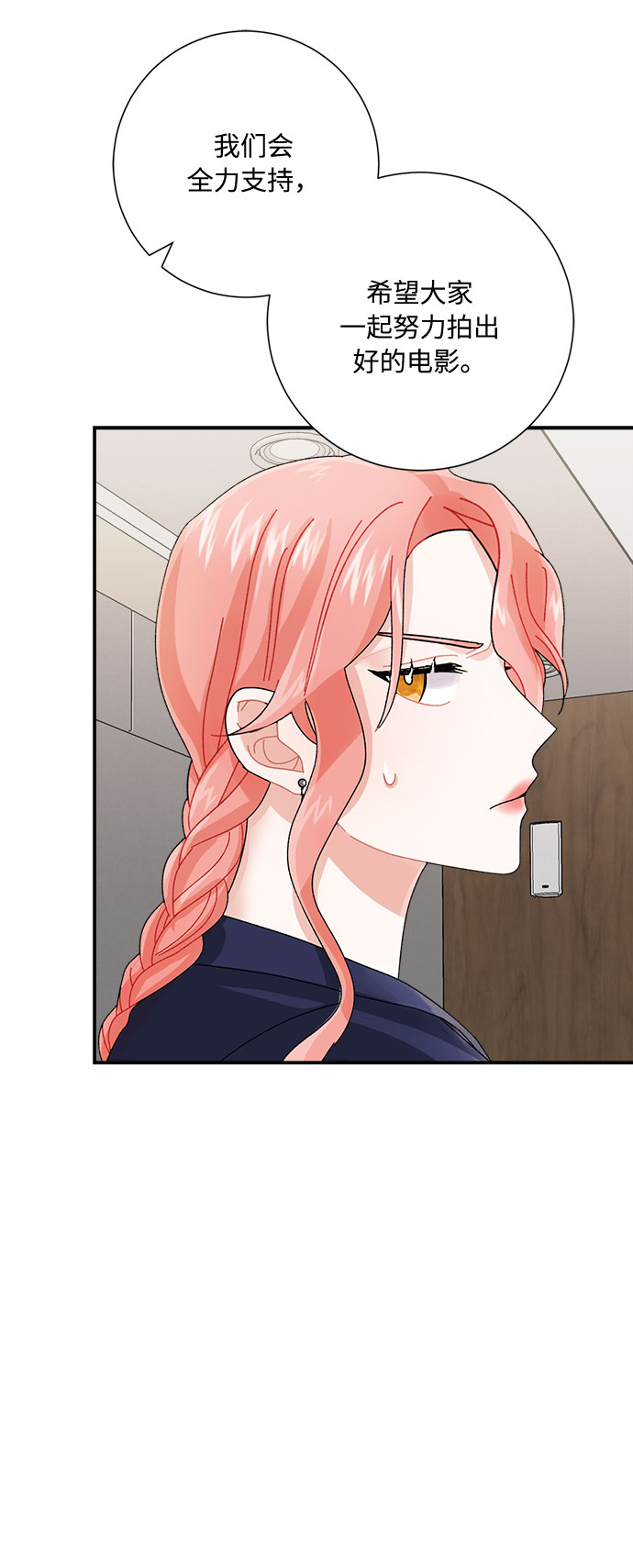 第5话45