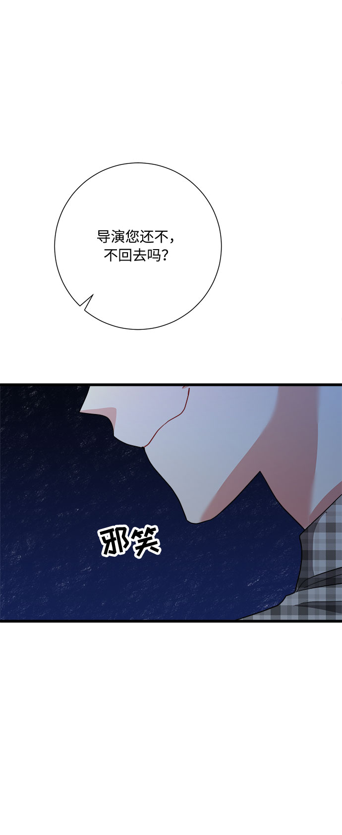 第37话74