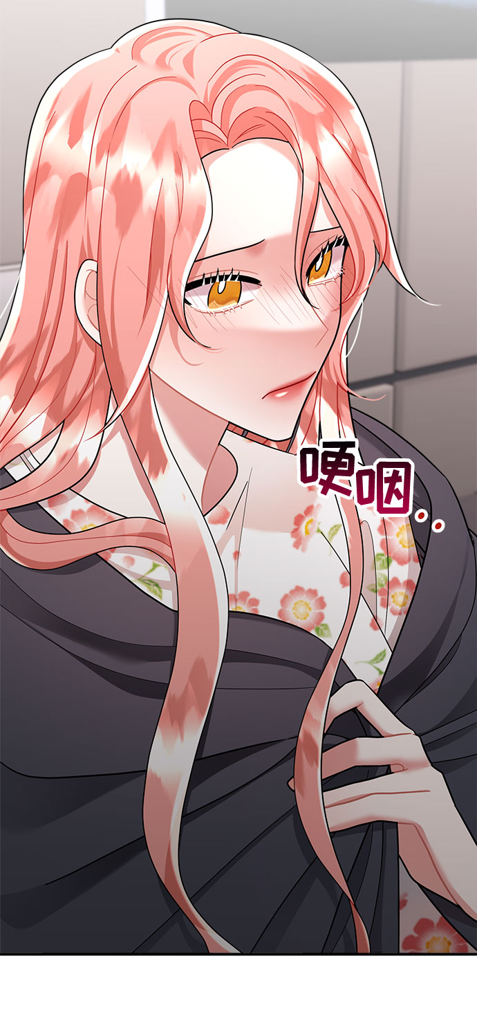 第53话75