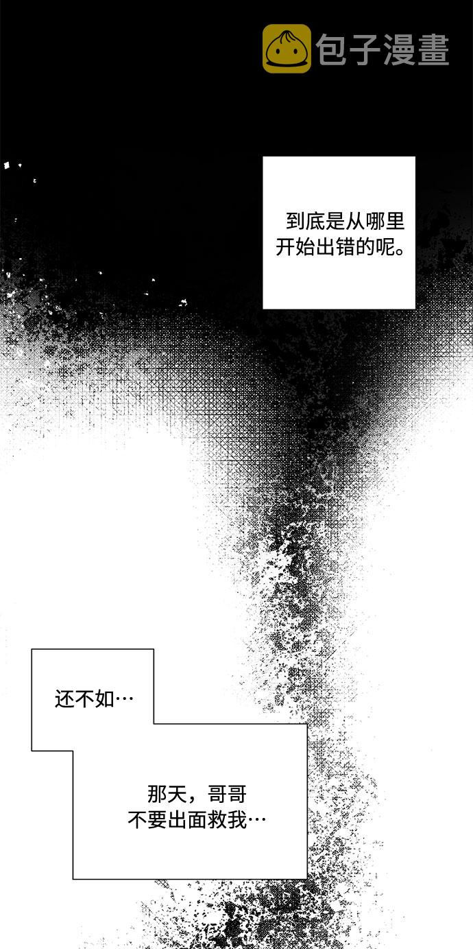 第67话48